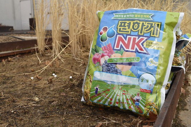 Hàn Quốc: DN ngành công nghiệp hóa chất đẩy mạnh xúc tiến thương mại ảnh 9