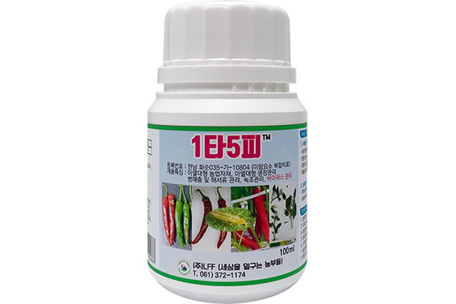 Hàn Quốc: DN ngành công nghiệp hóa chất đẩy mạnh xúc tiến thương mại ảnh 2