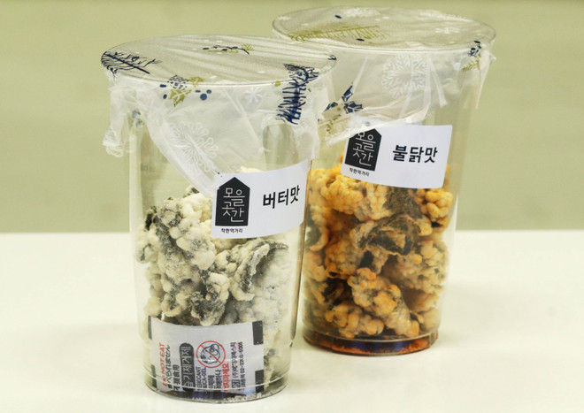 Ngắm những sản phẩm công nghệ thực phẩm tương lai tại FOOD WEEK 2022 ảnh 2