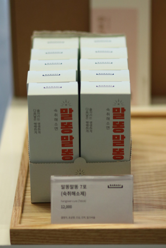 Ngắm những sản phẩm công nghệ thực phẩm tương lai tại FOOD WEEK 2022 ảnh 4