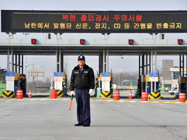 Triều Tiên-Hàn Quốc chính thức nối lại đàm phán về Kaesong ảnh 1