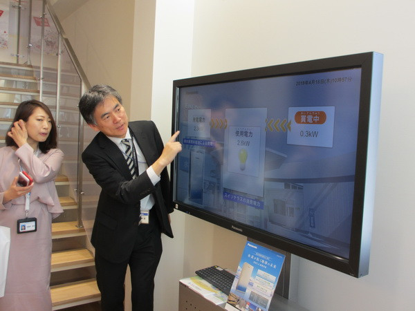 Lợi nhuận hoạt động của tập đoàn Panasonic Corp. giảm 17,8% ảnh 1