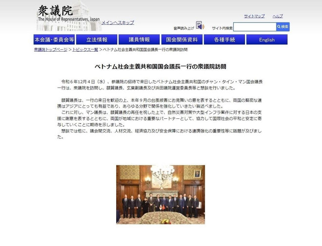 ttxvn_truyen thong nhat (2).jpg