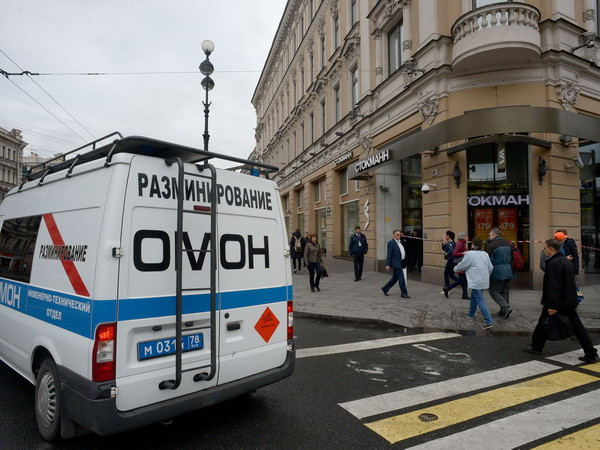 Làn sóng ''khủng bố điện thoại'' tiếp diễn ở thủ đô Moskva ảnh 1