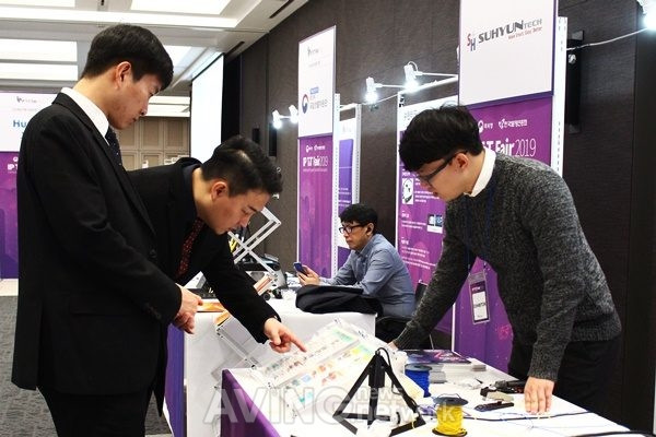 Chuyển giao sở hữu trí tuệ - Miền đất hứa trong hợp tác Hàn Quốc-ASEAN ảnh 1