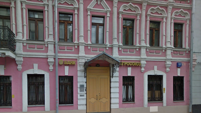 Mỹ trừng phạt các cá nhân và thực thể có liên quan tới Triều Tiên ảnh 1