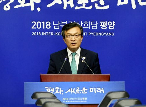 Hàn Quốc sẽ công bố chiến lược an ninh quốc gia vào đầu tháng 11 tới ảnh 1