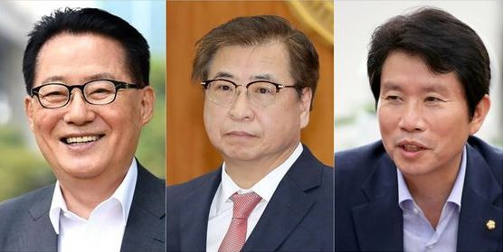 Hàn Quốc có Bộ trưởng Thống nhất và Giám đốc An ninh Quốc gia mới ảnh 1