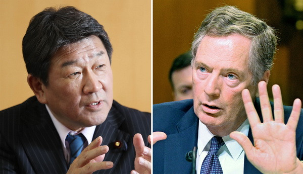 Nhật-Mỹ ấn định thời điểm tổ chức đàm phán thương mại cấp cao ảnh 1