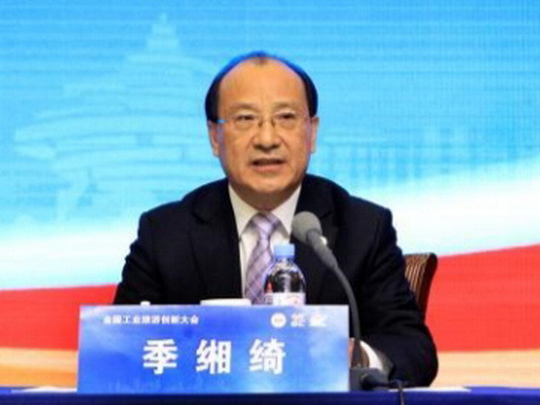 Trung Quốc công bố quyết định điều tra Phó Chủ tịch tỉnh Sơn Đông ảnh 1