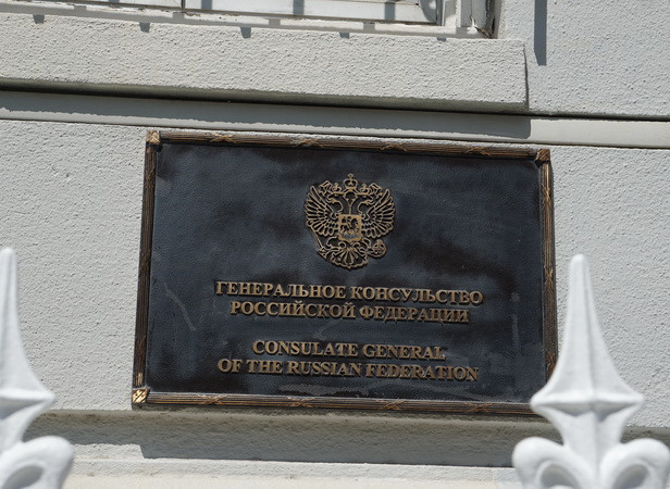 Mỹ bắt đầu lục soát văn phòng Thương vụ Nga tại Washington ảnh 1