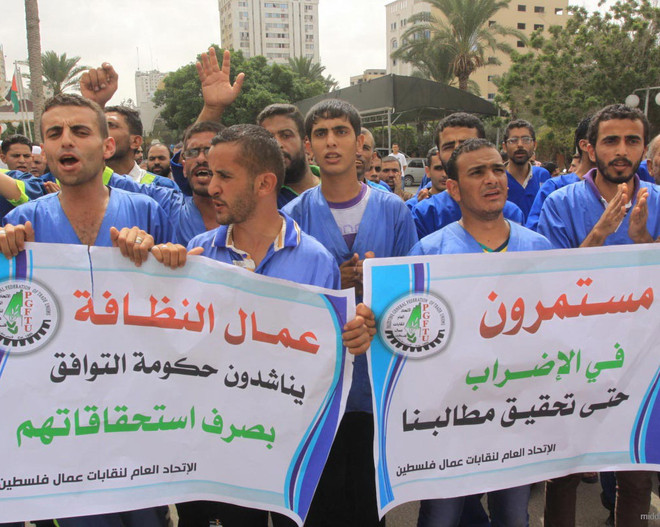 Công chức Palestine ở Dải Gaza tổng đình công vì lương chậm ảnh 1