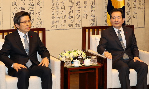 Chủ tịch Quốc hội Hàn Quốc gặp đại diện các đảng phái ảnh 1