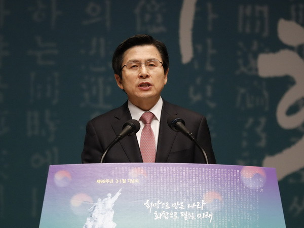 Quyền Tổng thống Hàn Quốc đứng thứ 2 trong thăm dò dư luận ảnh 1