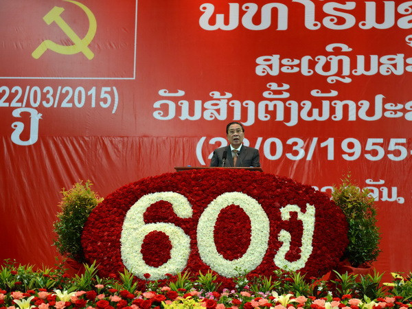 Điện mừng 60 năm Ngày thành lập Đảng Nhân dân Cách mạng Lào ảnh 1