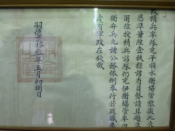 Hiến tặng tài liệu liên quan đến chủ quyền biển đảo của Việt Nam ảnh 2