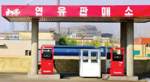 Hình ảnh vệ tinh cho thấy Triều Tiên không thiếu hụt xăng dầu ảnh 1