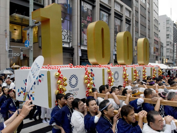 Nhật Bản cắt giảm ngân sách tổ chức Olympic Tokyo 2020 ảnh 1