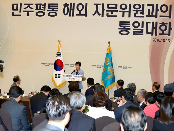 Hàn Quốc không thỏa hiệp với Triều Tiên về vấn đề đe dọa tên lửa ảnh 1