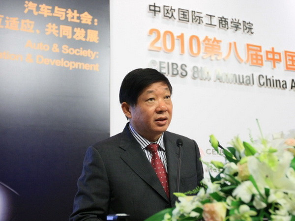 Trung Quốc điều tra tham nhũng phó Thị trưởng Thượng Hải ảnh 1