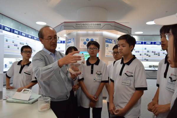 Chương trình giao lưu văn hóa học sinh cấp 2 Việt Nam tại Nhật Bản ảnh 6