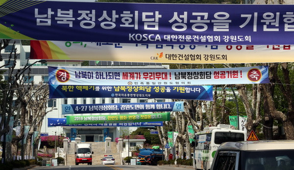 Chuyên gia nhận định về các giải pháp trên Bán đảo Triều Tiên ảnh 1