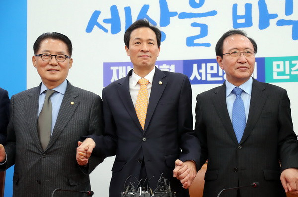 Hàn Quốc: Phe đối lập không chấp nhận phương án Tổng thống từ chức ảnh 1