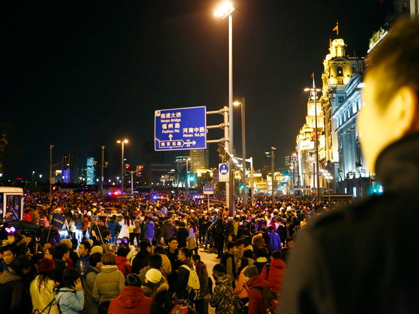 Trung Quốc ra thông báo khẩn sau vụ giẫm đạp tại Thượng Hải ảnh 1