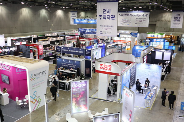 Sắp diễn ra sự kiện lớn nhất ngành công nghiệp triển lãm Hàn Quốc ảnh 1