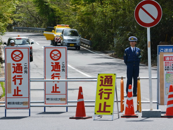 Núi lửa Shindake bắt đầu phun trào, Nhật ban bố lệnh sơ tán ảnh 1