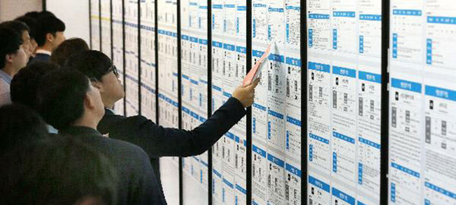 Hàn Quốc: Tỷ lệ thất nghiệp ở người có trình độ cao tăng mạnh ảnh 1