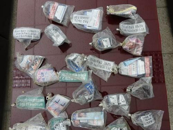 Triều Tiên lần đầu rải truyền đơn chống Hàn Quốc bằng đường thủy ảnh 1