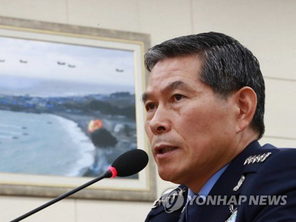 Lãnh đạo quân đội Hàn Quốc cam kết xây dựng lực lượng vững mạnh ảnh 1