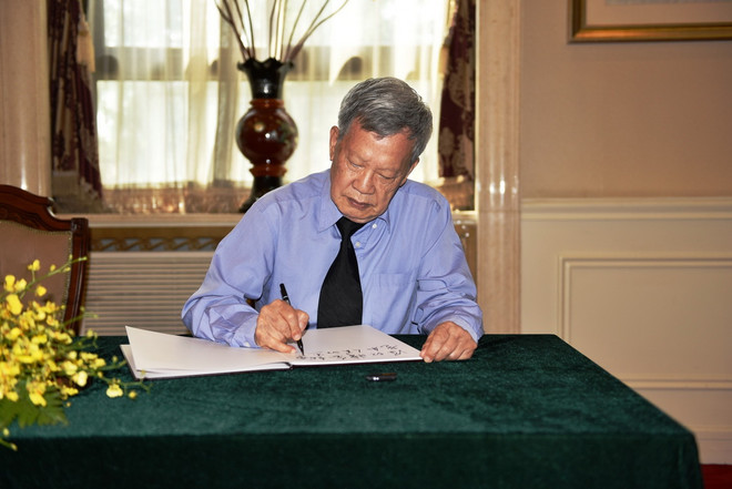 ttxvn_Luong Duc Quyen-Truong Phan xa Tan Hoa xa.jpg