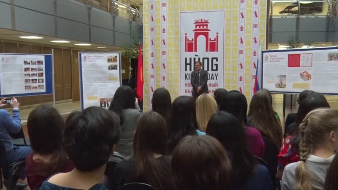 Sinh viên Việt Nam tại Nga tổ chức Ngày Vua Hùng ở Moskva ảnh 1