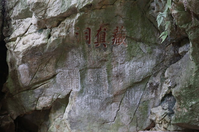 Độc đáo Ma nhai - Di sản Tư liệu Ký ức Thế giới khu vực Châu Á-TBD ảnh 2