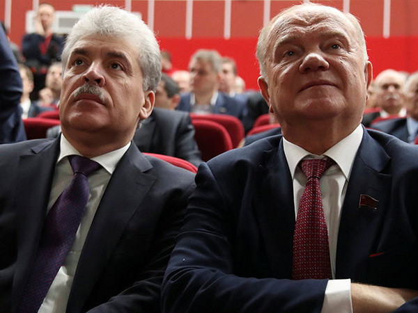 Bầu cử tổng thống Nga bước vào ''cuộc vượt rào'' đầu tiên ảnh 2