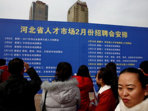 Trung Quốc sẽ tạo hơn 50 triệu việc làm mới ở thành thị đến 2020 ảnh 1