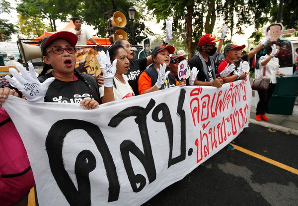 Thái Lan: Đảng Dân chủ để ngỏ khả năng liên minh với Pheu Thai ảnh 1