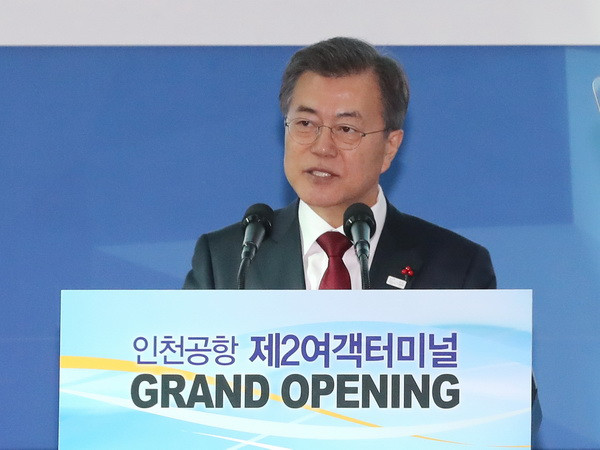 Tỷ lệ ủng hộ Tổng thống Hàn Quốc tăng sau đàm phán cấp cao liên Triều ảnh 1