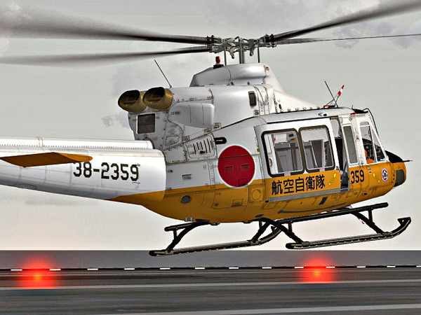 Trực thăng cứu hộ chở 9 người mất tích tại Nhật Bản ảnh 1