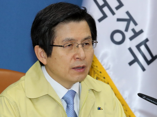 Đảng đối lập Hàn Quốc tìm cách kéo dài thời gian điều tra bê bối ảnh 1