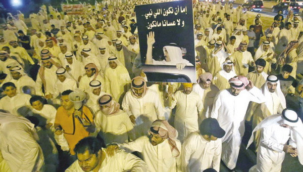 Cảnh sát Kuwait bắn đạn hơi cay giải tán hàng nghìn người biểu tình ảnh 1