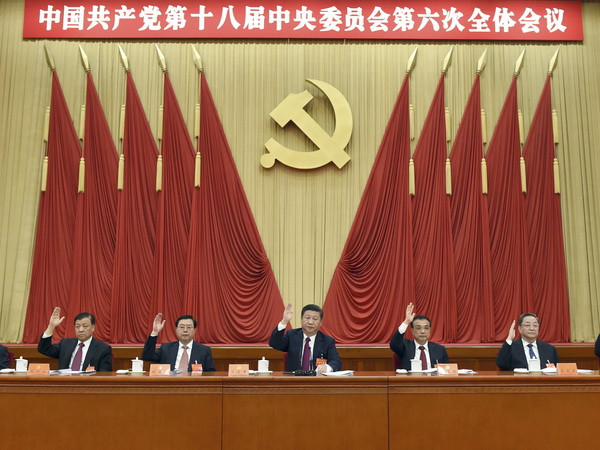 Đảng Cộng sản Trung Quốc siết chặt giám sát và kiểm tra nội bộ ảnh 1