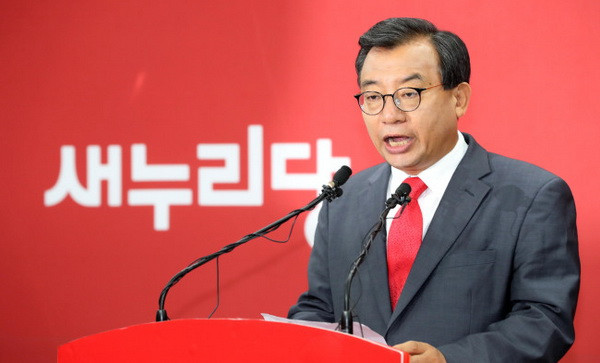 Hàn Quốc: Lãnh đạo đảng cầm quyền sẽ từ chức tập thể vào tuần tới ảnh 1