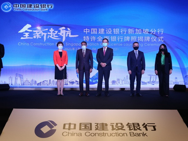 Singapore: Thị trường sôi động của các tổ chức tài chính Trung Quốc ảnh 2