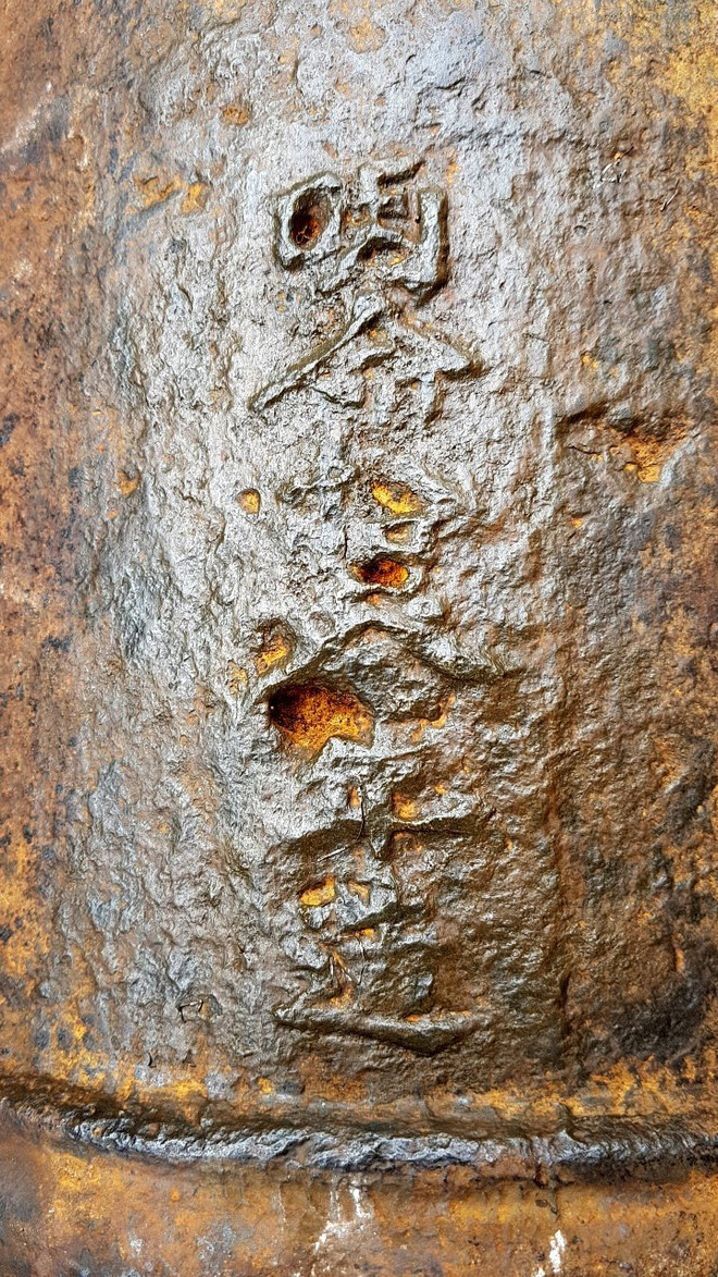 Phát hiện súng thần công cổ trên 200 năm ở đảo Quan Lạn ảnh 2