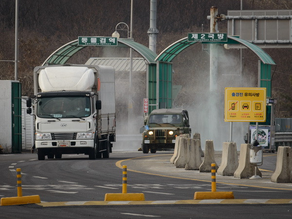 Hàn Quốc: Bà Park từng đơn phương ra lệnh đóng cửa khu Kaesong ảnh 1