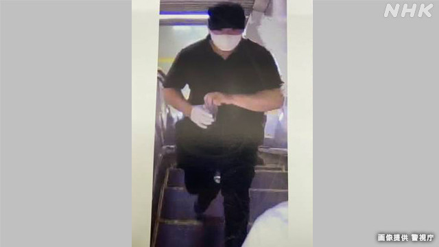 Nhật Bản: Tấn công bằng chất hóa học tại ga tàu điện ngầm ở Tokyo ảnh 1