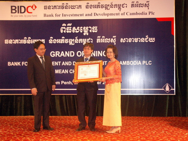 Ngân hàng Việt Nam mở rộng hoạt động tại Campuchia ảnh 1